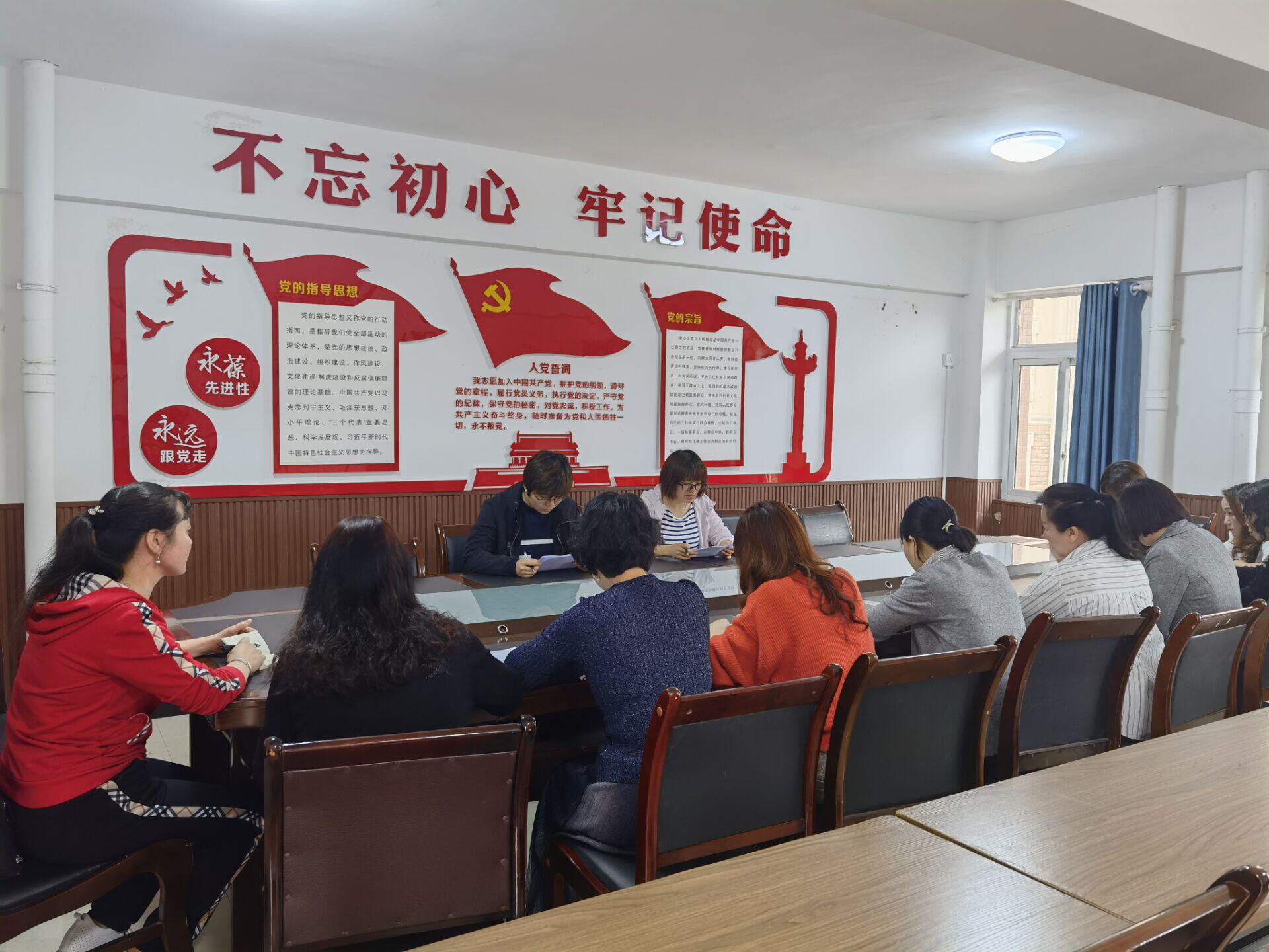 学生工作部召开清明节宿舍管理专题会